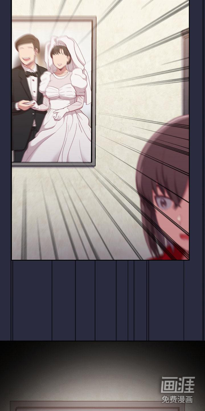 冒牌未婚妻 第4章：未婚妻 第18页