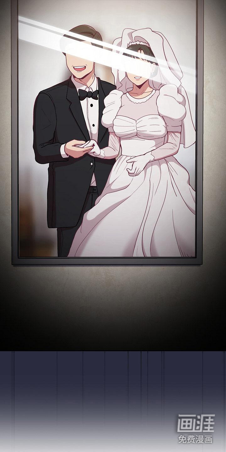 冒牌未婚妻 第4章：未婚妻 第19页