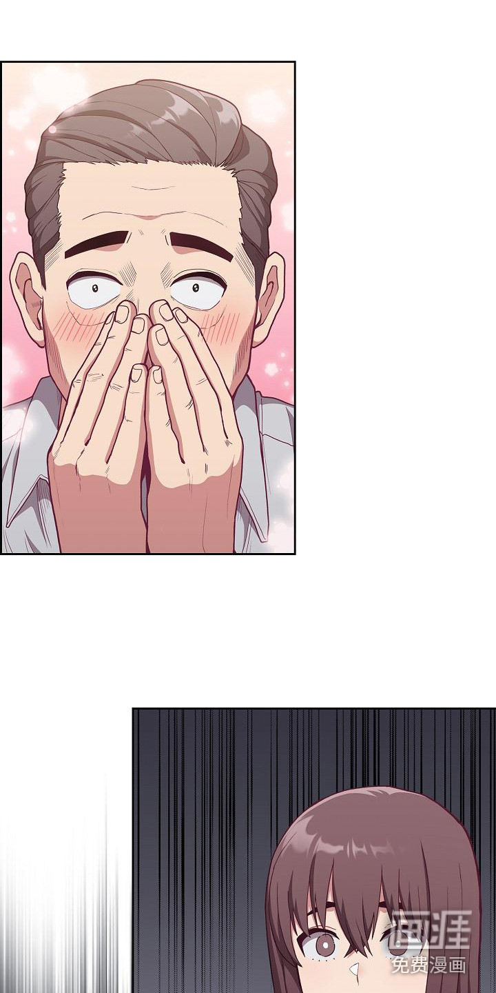 冒牌未婚妻 第4章：未婚妻 第21页