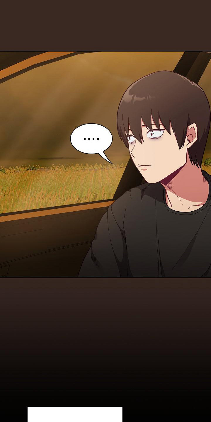 冒牌未婚妻 第1章：归来 第2页