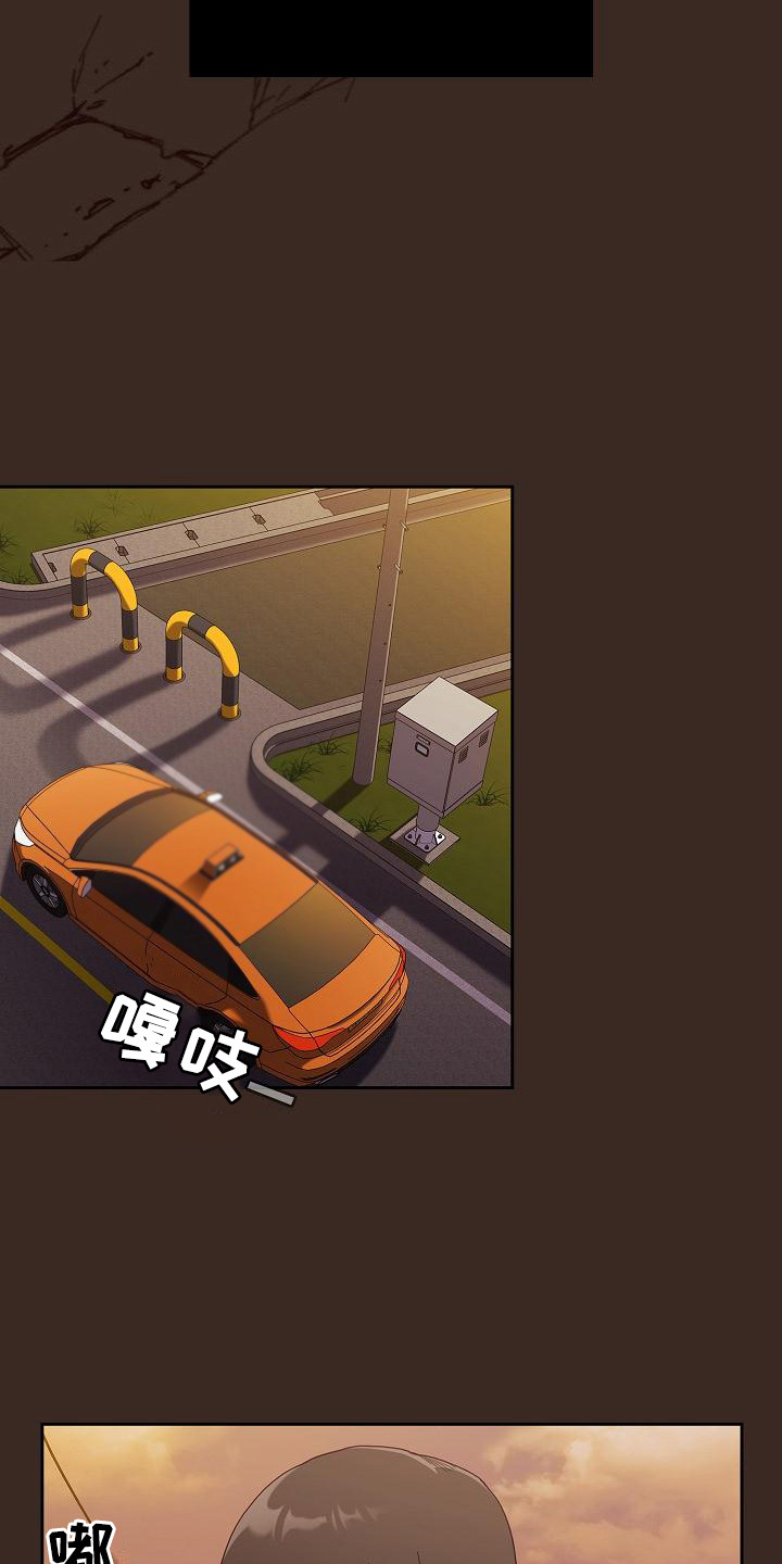 冒牌未婚妻 第1章：归来 第13页