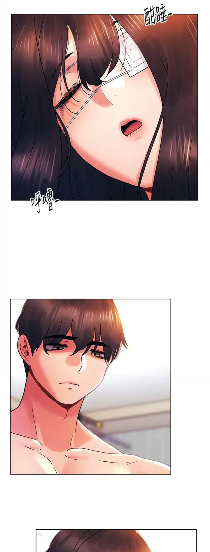 前度的羁绊 第49话 第22页
