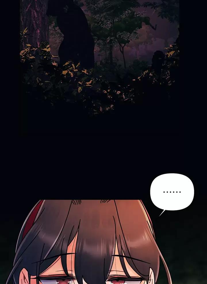 前度的羁绊 第30话 第26页