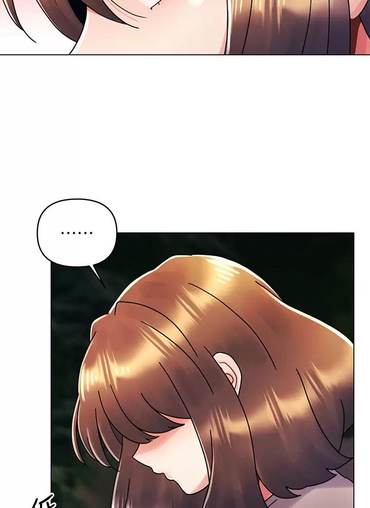 前度的羁绊 第29话 第22页