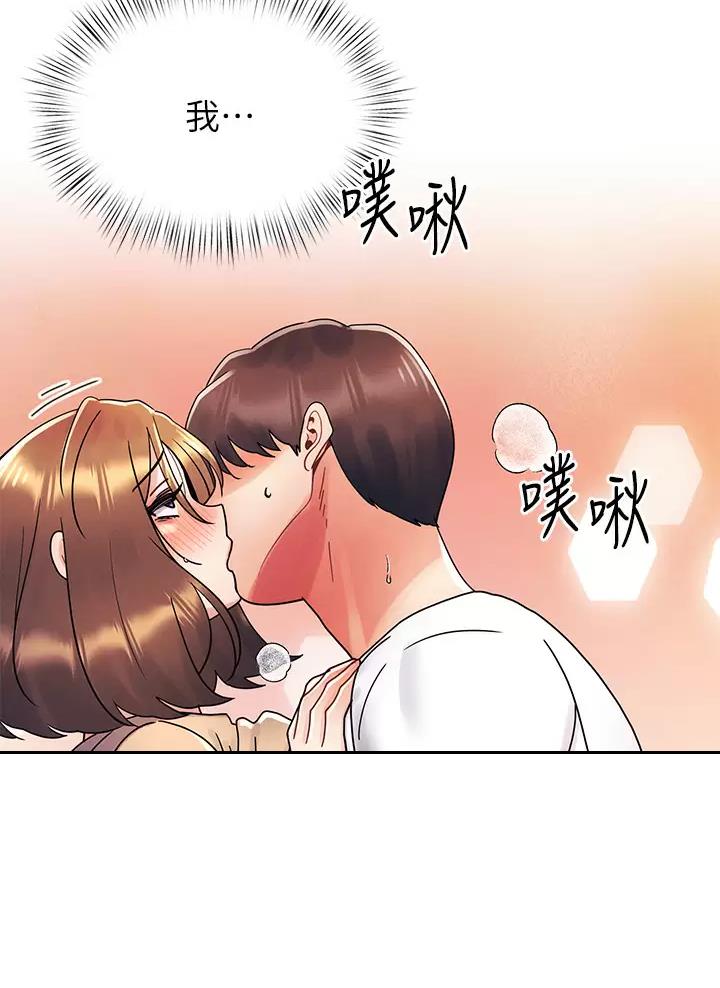 前度的羁绊 第28话 第24页