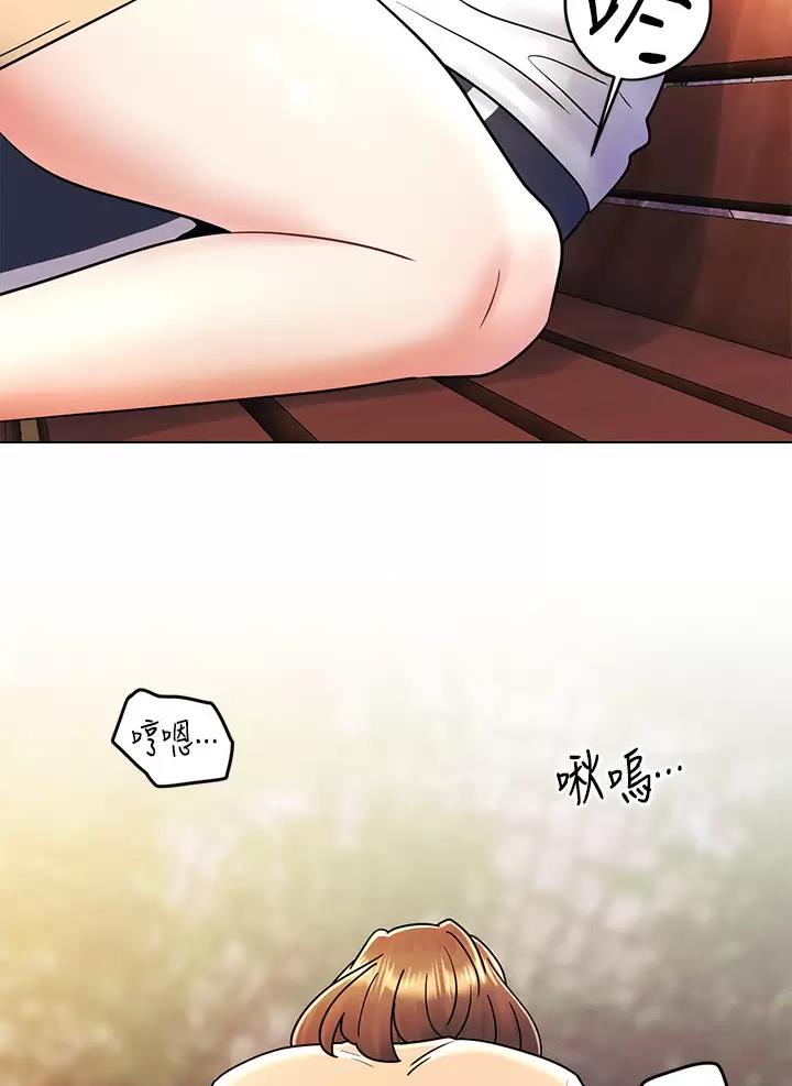 前度的羁绊 第27话 第18页