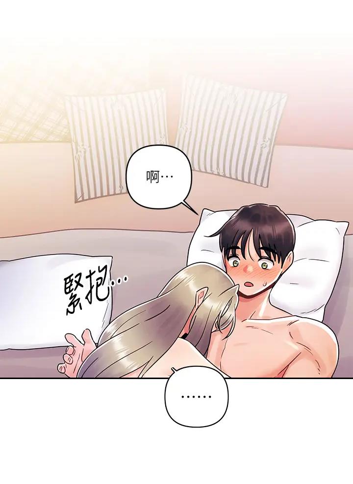 前度的羁绊 第20话 第19页