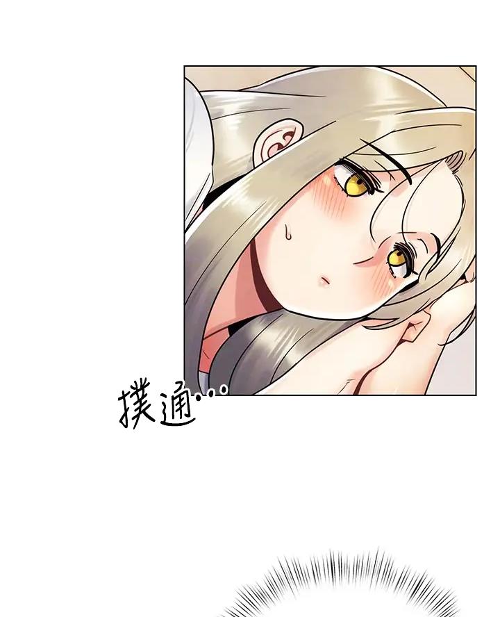 前度的羁绊 第18话 第12页
