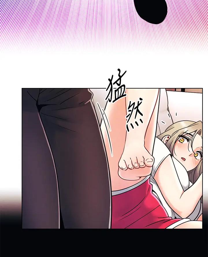 前度的羁绊 第18话 第21页