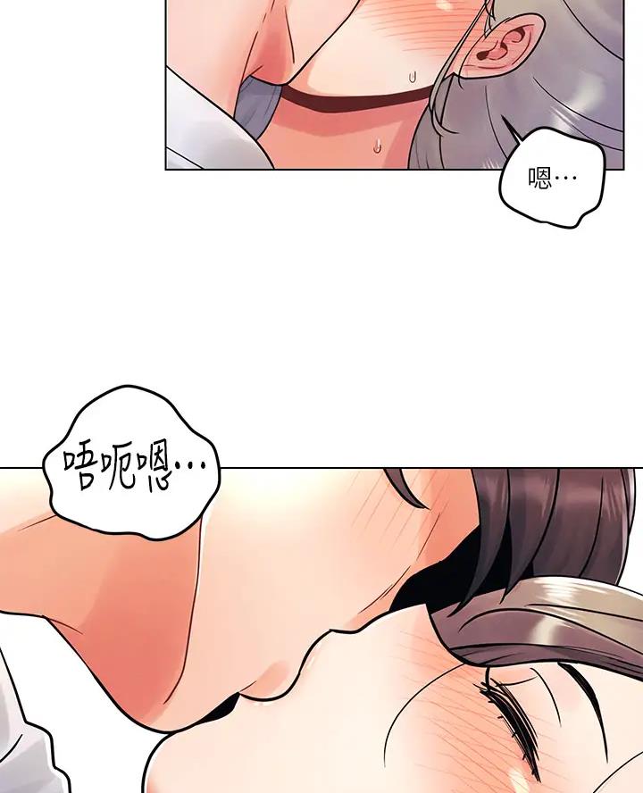 前度的羁绊 第18话 第33页