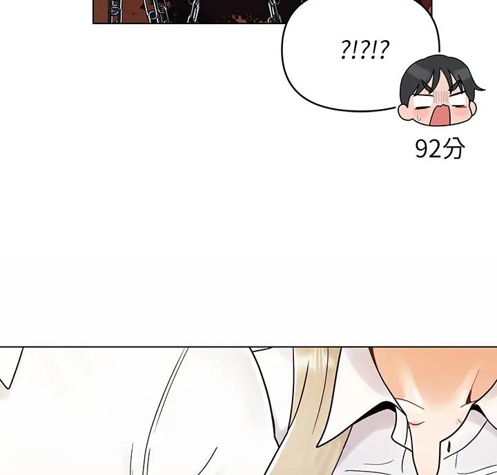 前度的羁绊 第15话 第39页