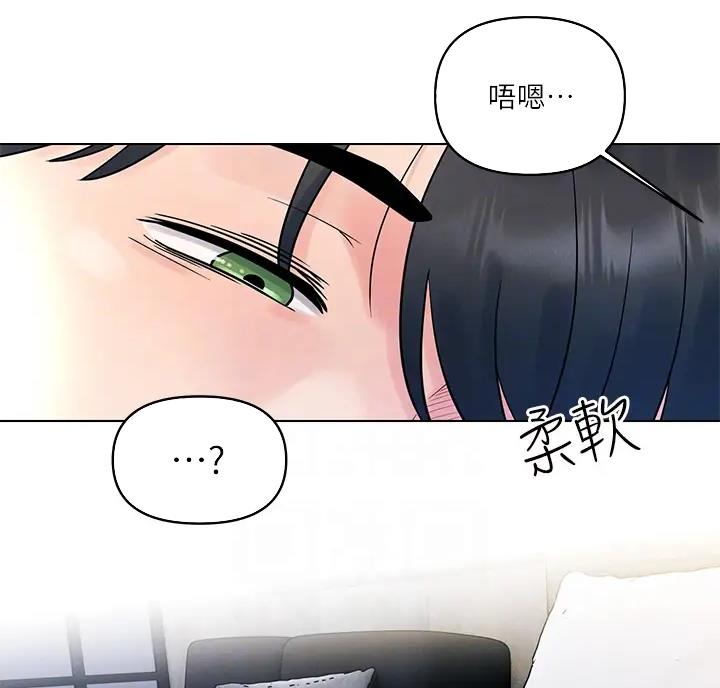 前度的羁绊 第13话 第20页