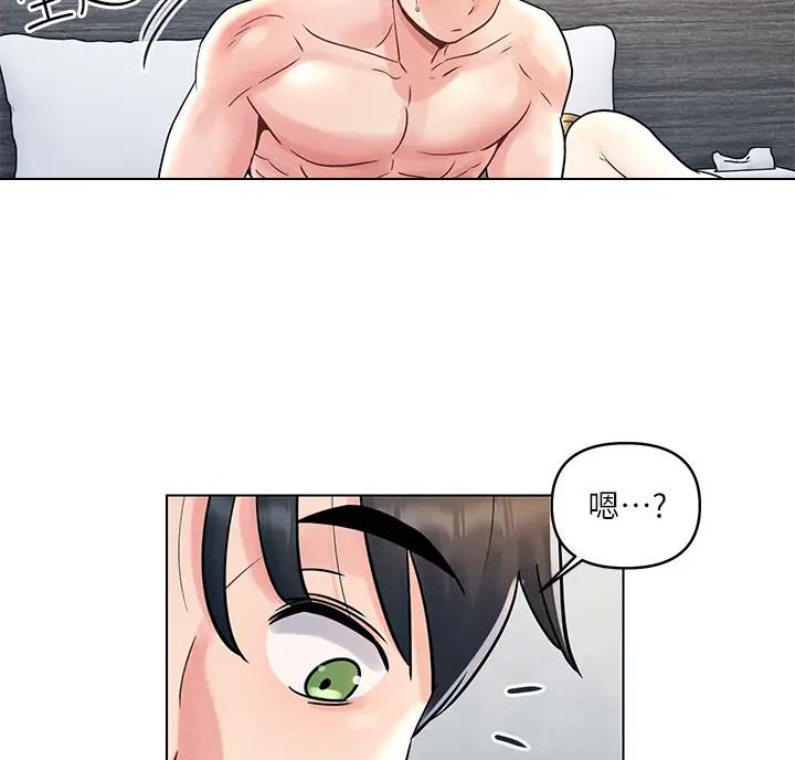 前度的羁绊 第13话 第24页