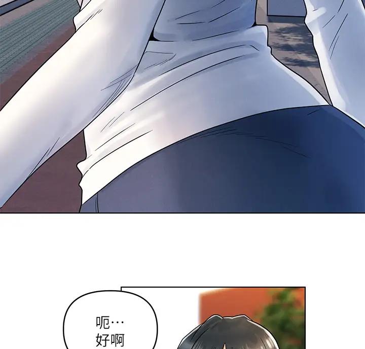 前度的羁绊 第13话 第49页