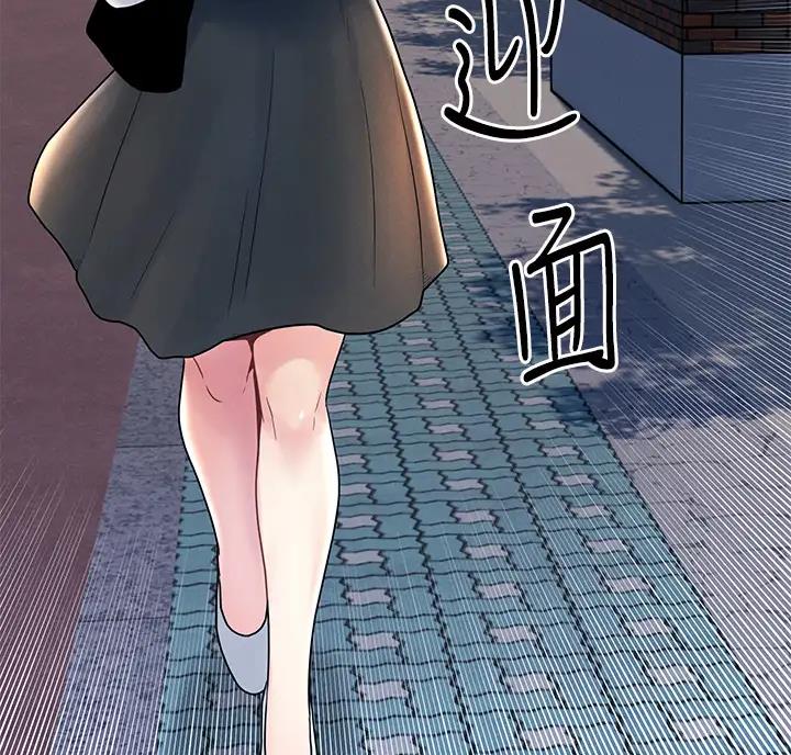 前度的羁绊 第13话 第54页