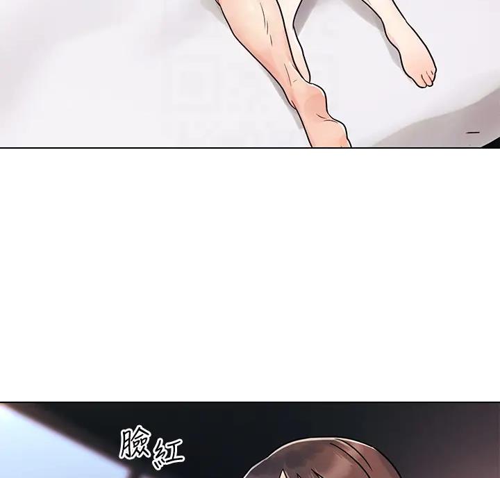 前度的羁绊 第12话 第35页