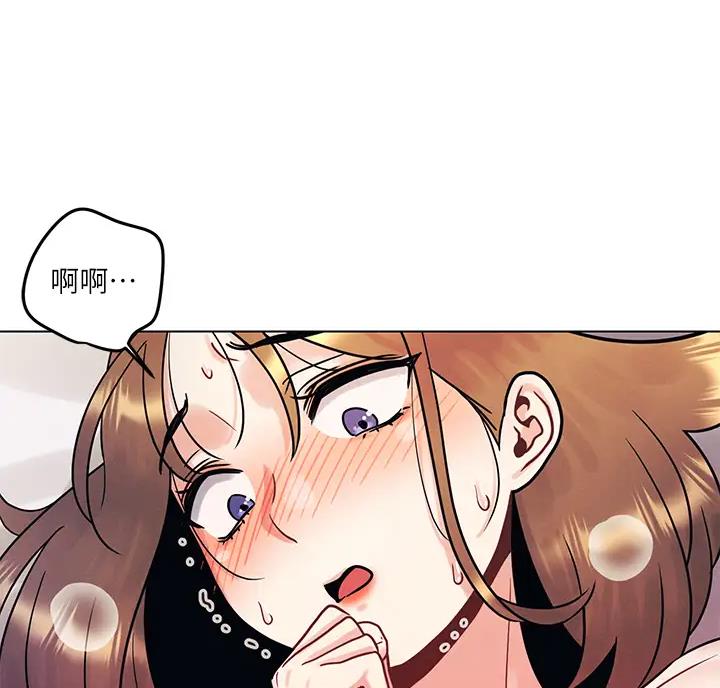 前度的羁绊 第12话 第46页