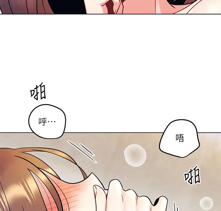前度的羁绊 第12话 第47页