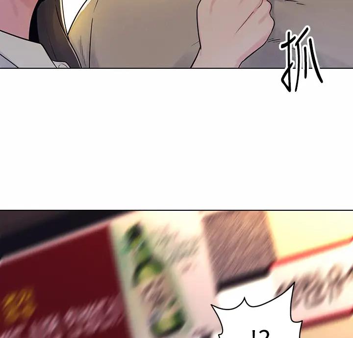 前度的羁绊 第6话 第35页