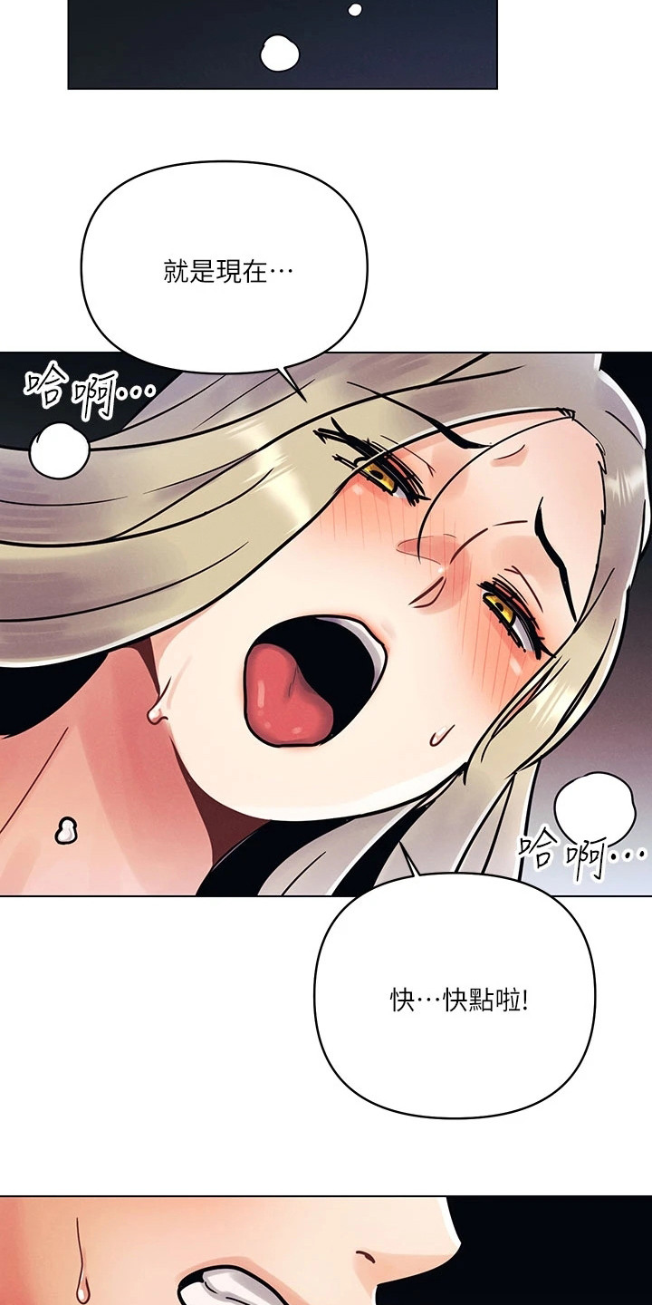 前度的羁绊 第2话 第2页