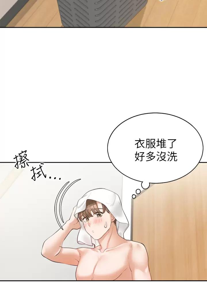 合租上下铺 第6话 第12页