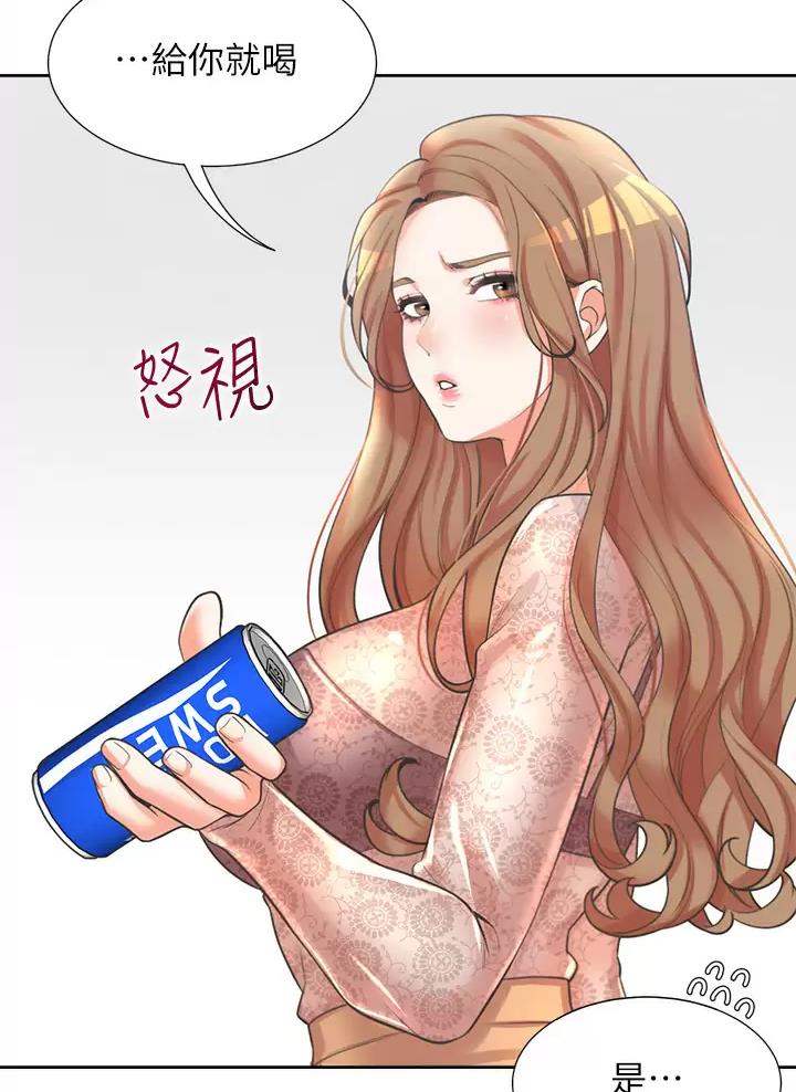 合租上下铺 第13话 第16页
