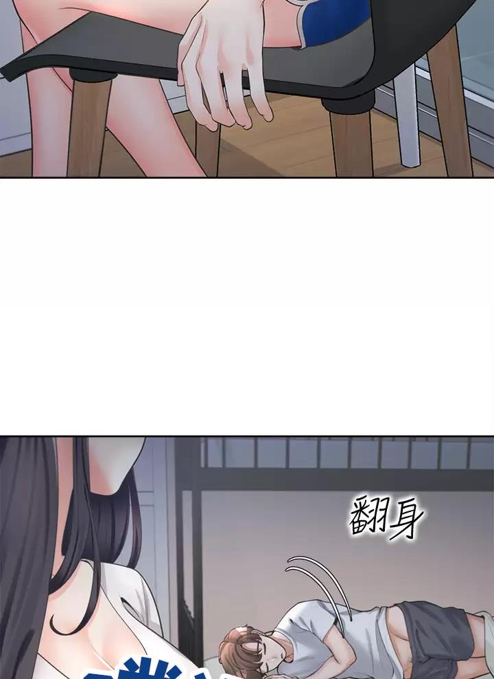 合租上下铺 第14话 第35页