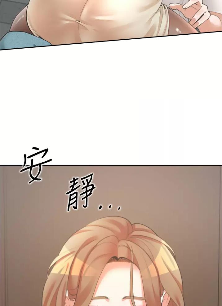 合租上下铺 第23话 第55页