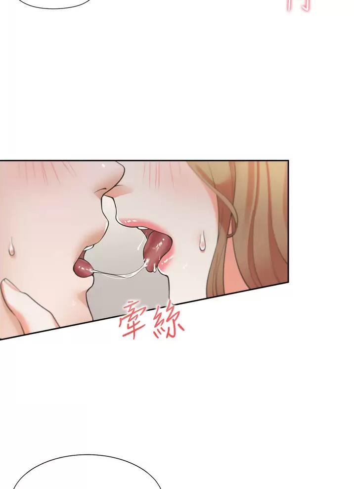 合租上下铺 第24话 第53页