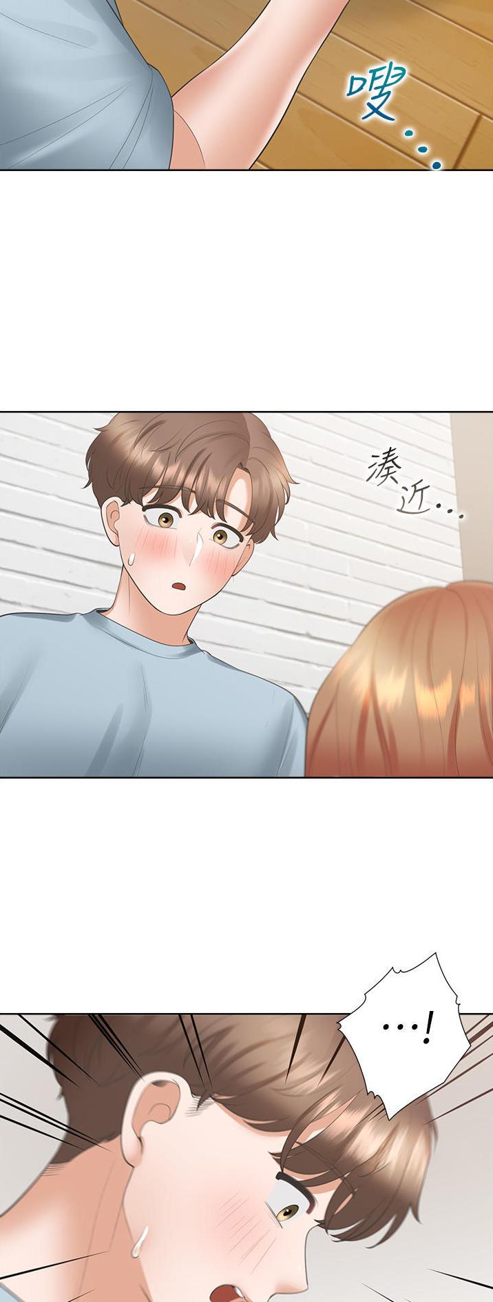 合租上下铺 第67话 第19页