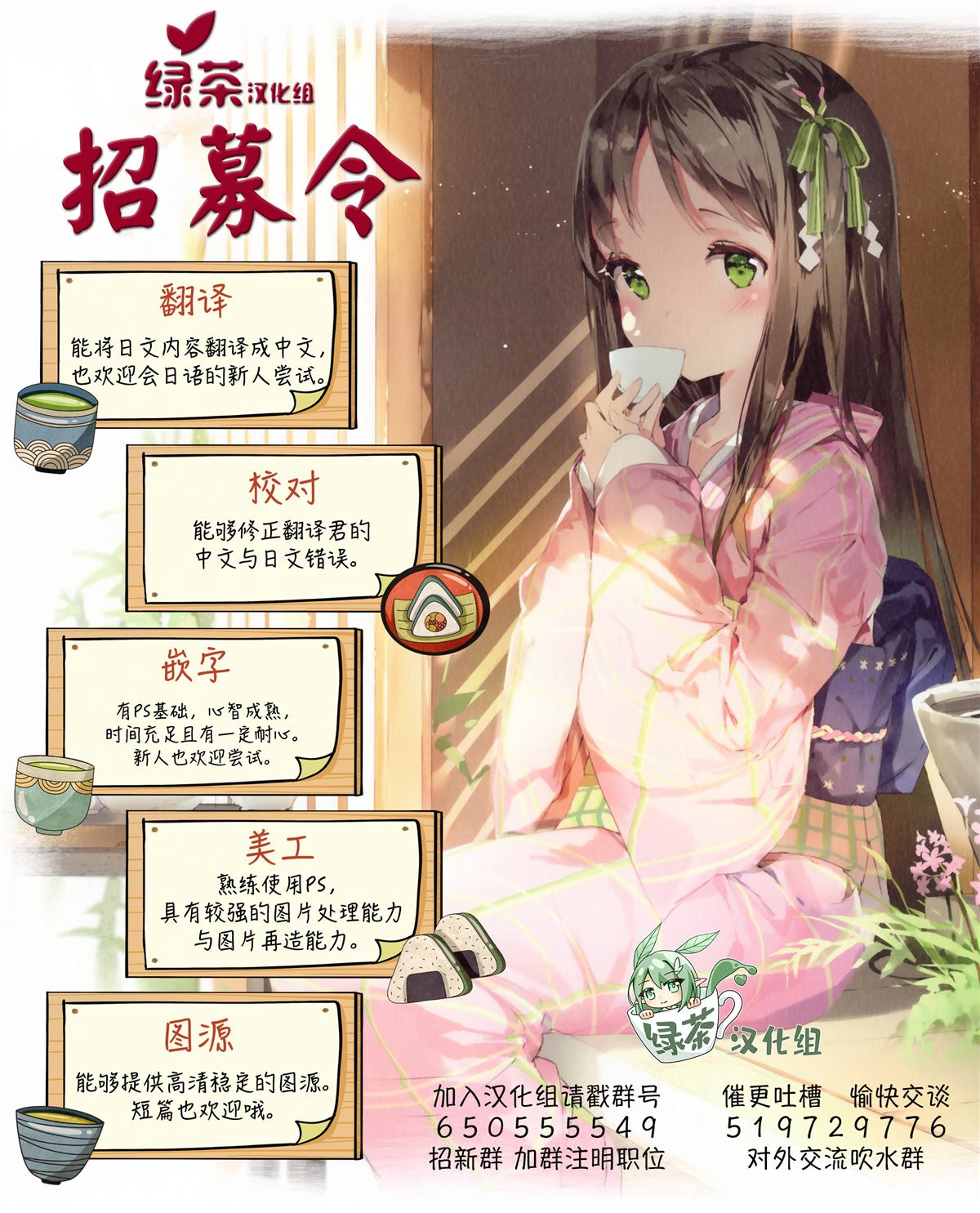 我叫梅莉。现在在异世界……。 第4.3话 第13页