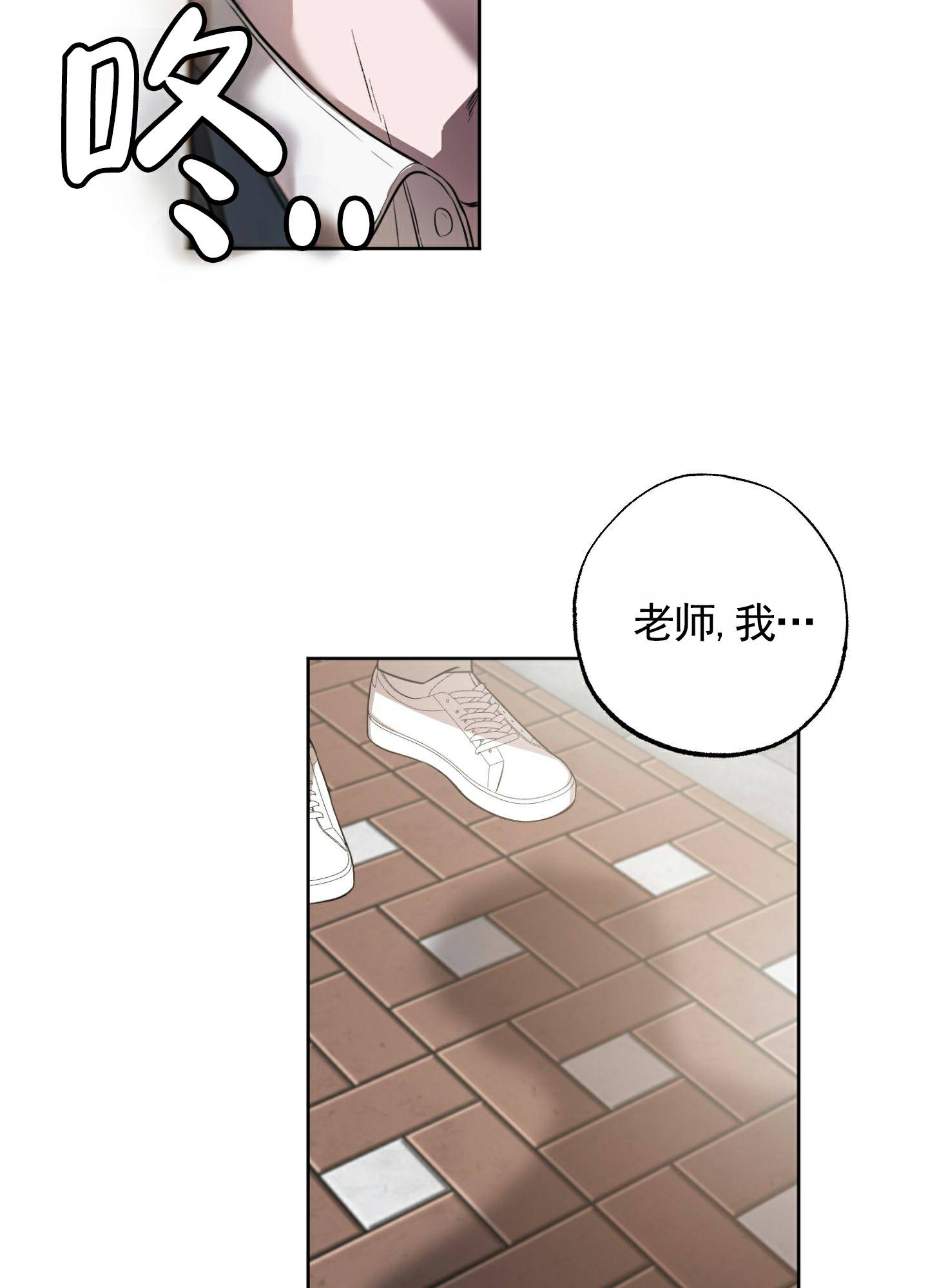 温柔谎言 第2话 第40页
