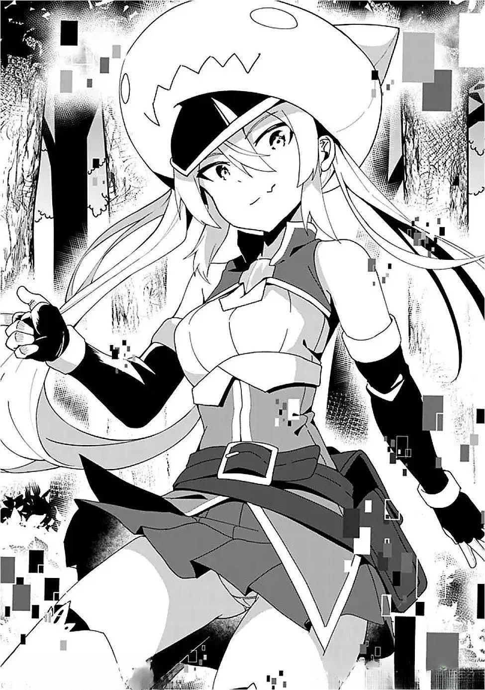 被贬职的「无能」宫廷魔法使，没有魔法其实已是最强 第10话 第4页