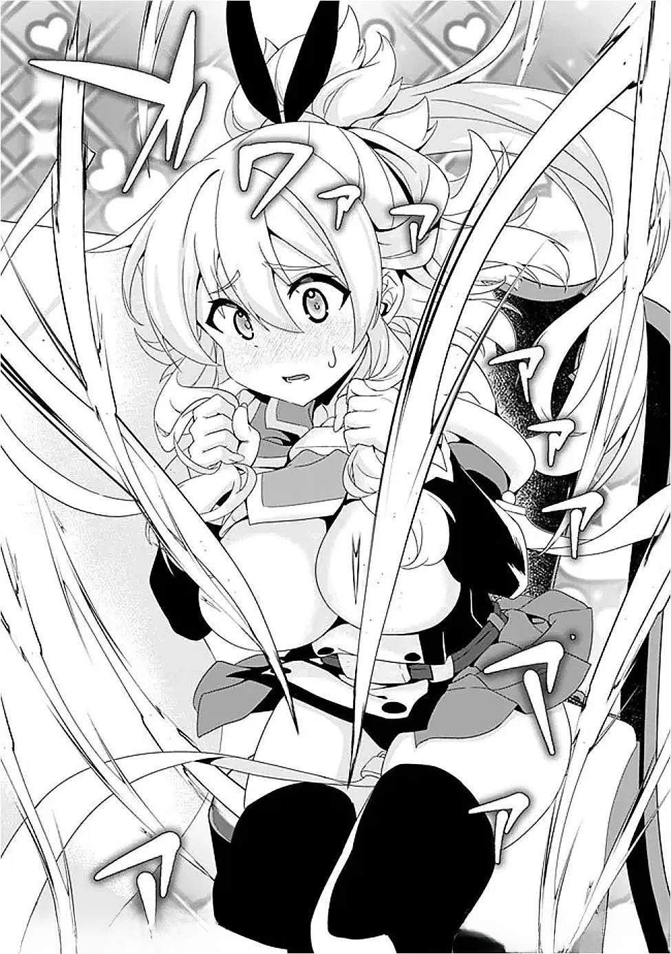 被贬职的「无能」宫廷魔法使，没有魔法其实已是最强 第18话 第2页