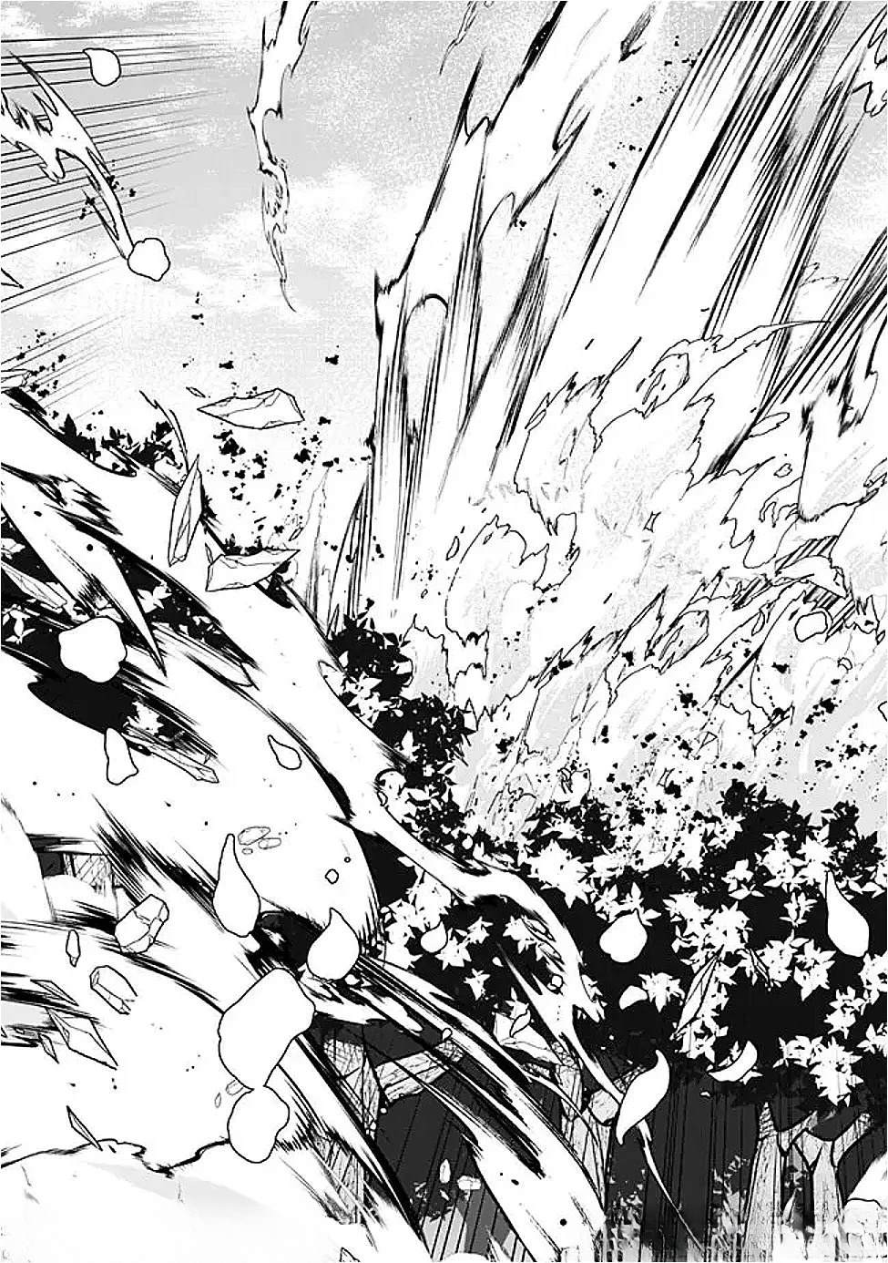 被贬职的「无能」宫廷魔法使，没有魔法其实已是最强 第18话 第12页