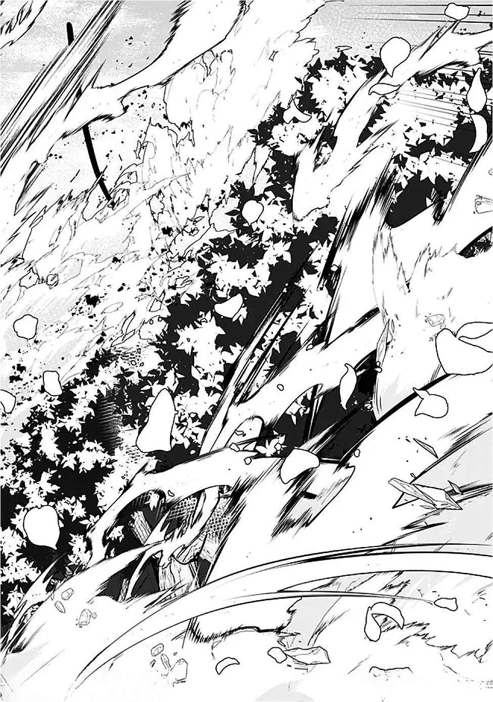 被贬职的「无能」宫廷魔法使，没有魔法其实已是最强 第18话 第13页