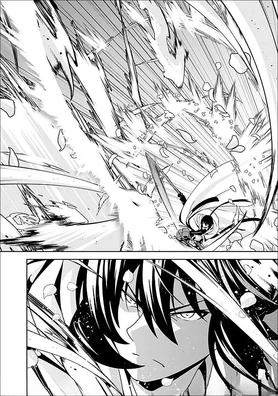 被贬职的「无能」宫廷魔法使，没有魔法其实已是最强 第19话 第7页