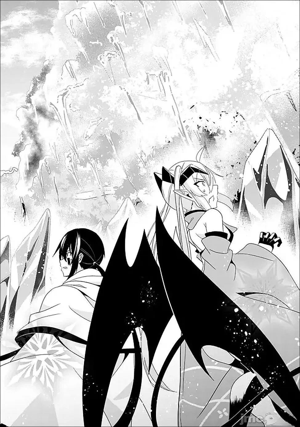 被贬职的「无能」宫廷魔法使，没有魔法其实已是最强 第22话 第7页