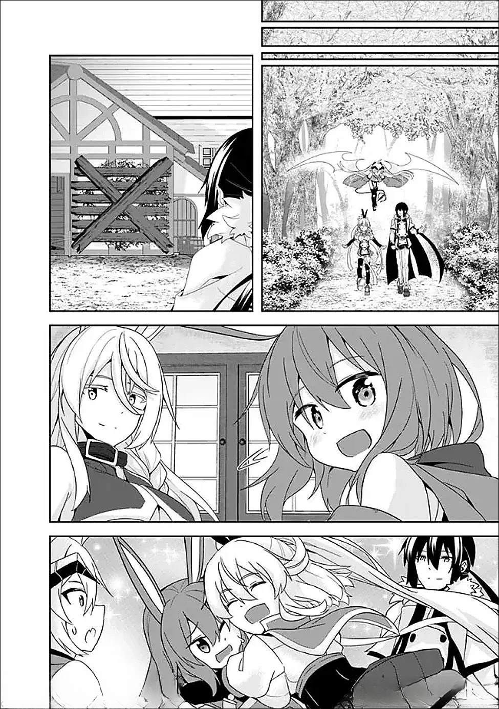 被贬职的「无能」宫廷魔法使，没有魔法其实已是最强 第24话 第14页