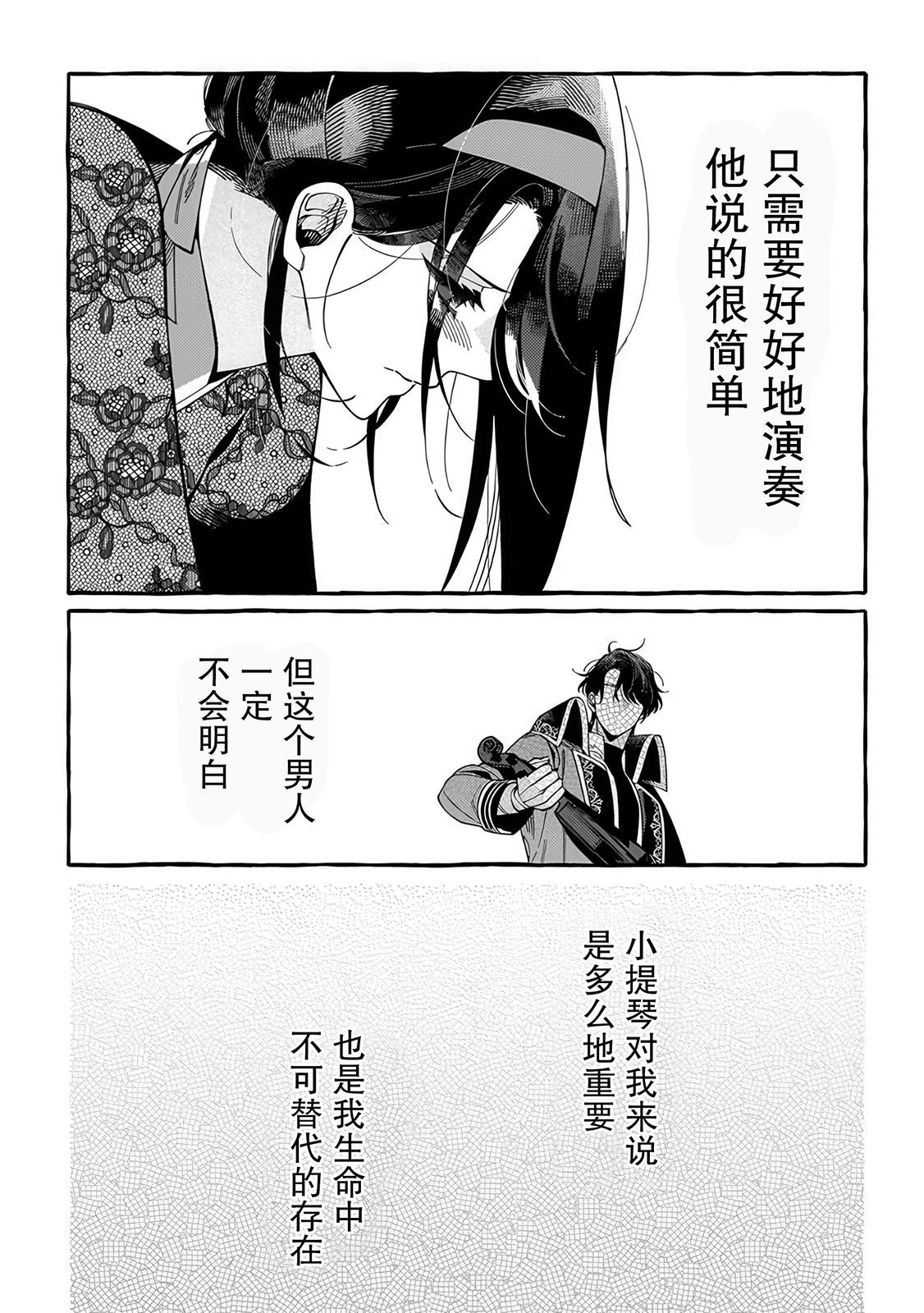 下岗再就业，单位是异世界最强骑士团 第1话 第46页