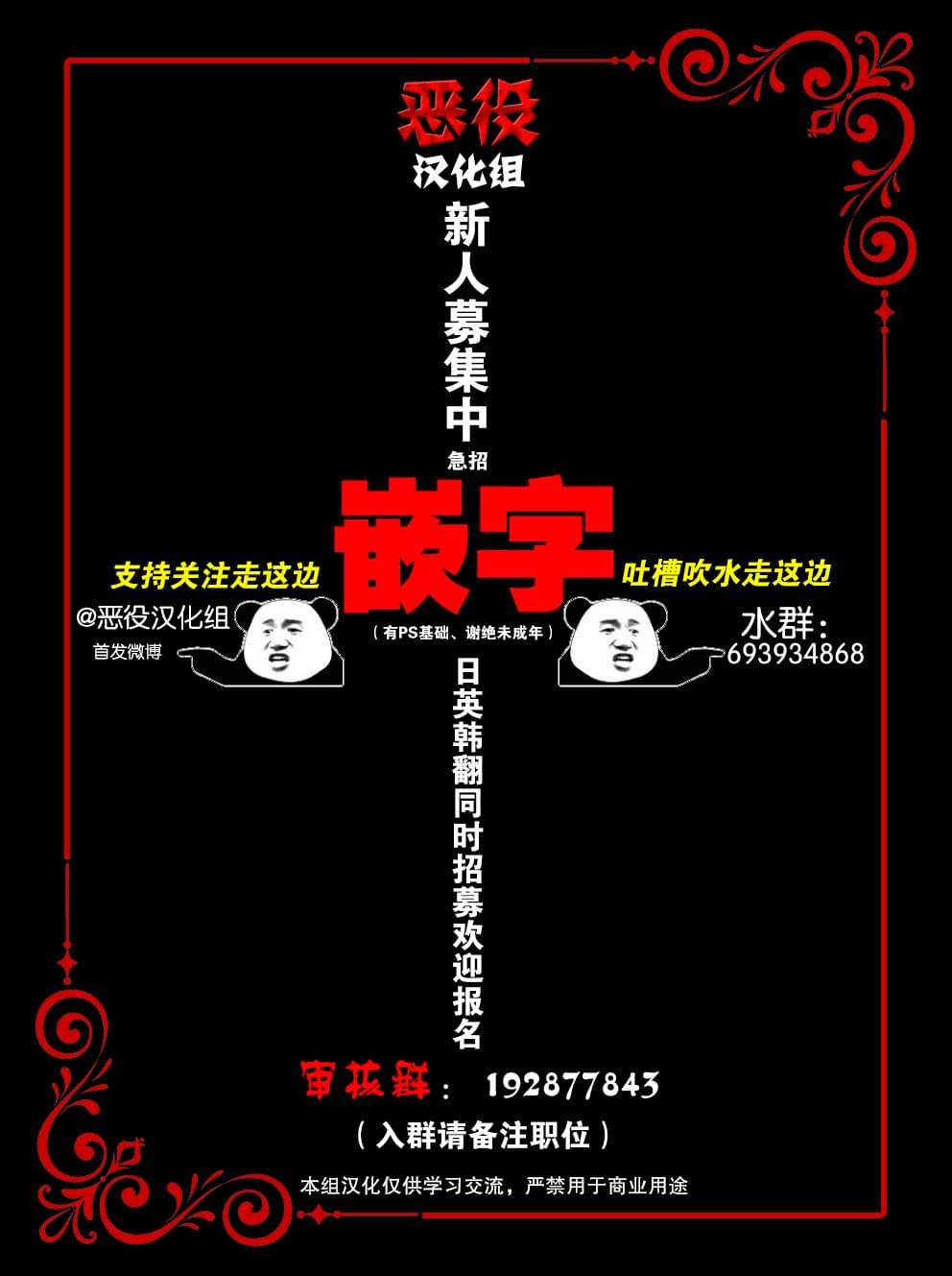 敬启 致曾经是「冰之骑士和名不符实公主」的我们 第20话 第36页