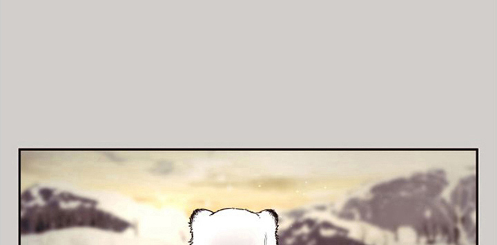 北极兔 第1章：雪国 第1页