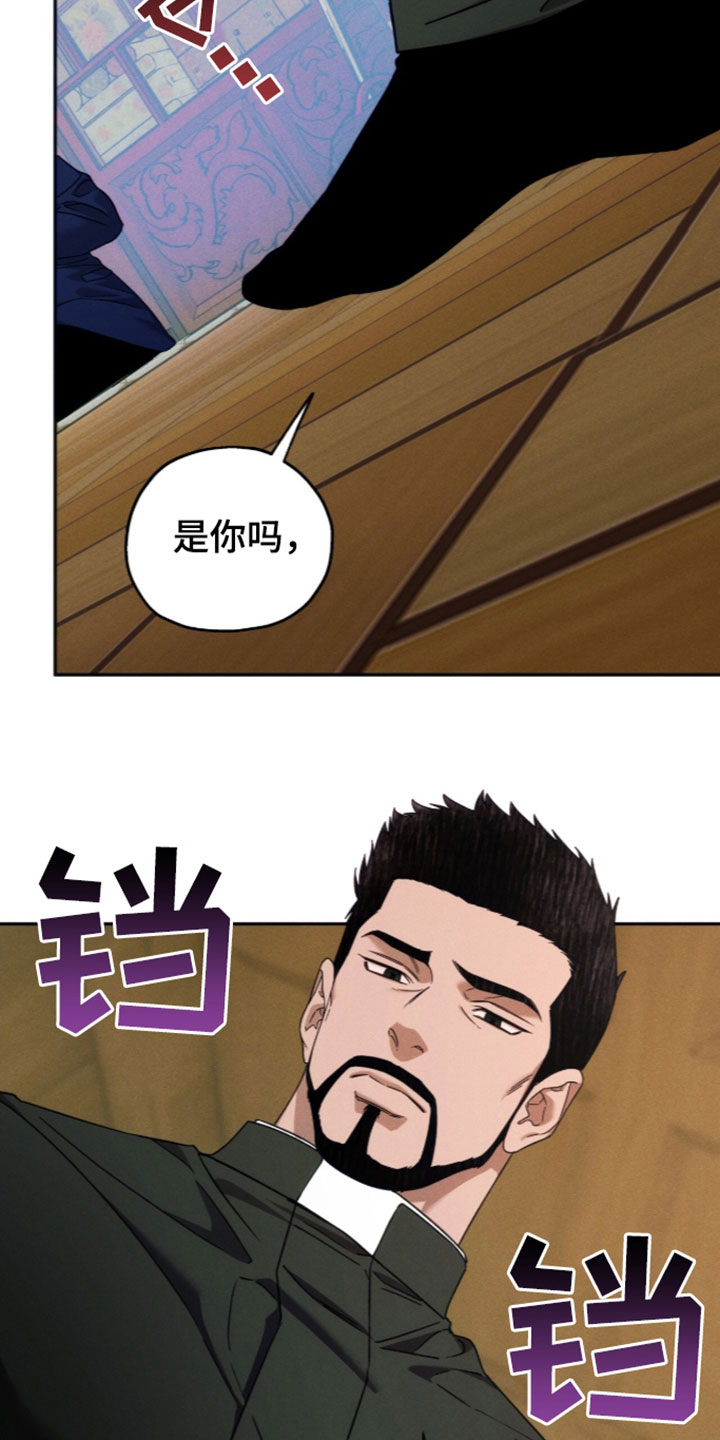夜的奖励 第262话 第30页