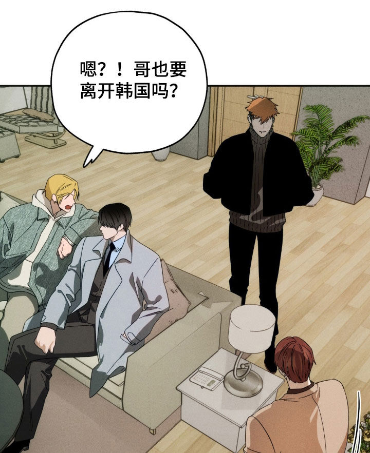 夜的奖励 第261话 第9页