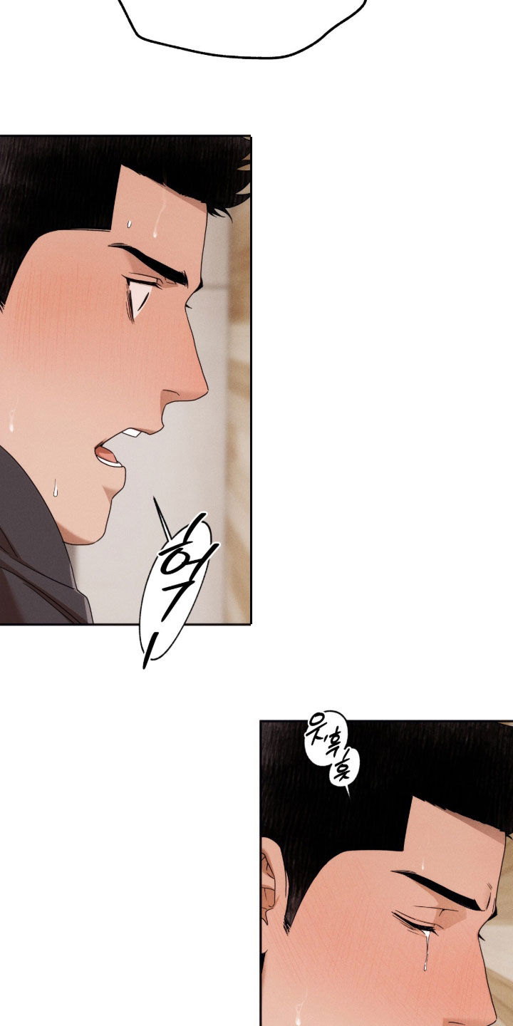夜的奖励 第260话 第16页