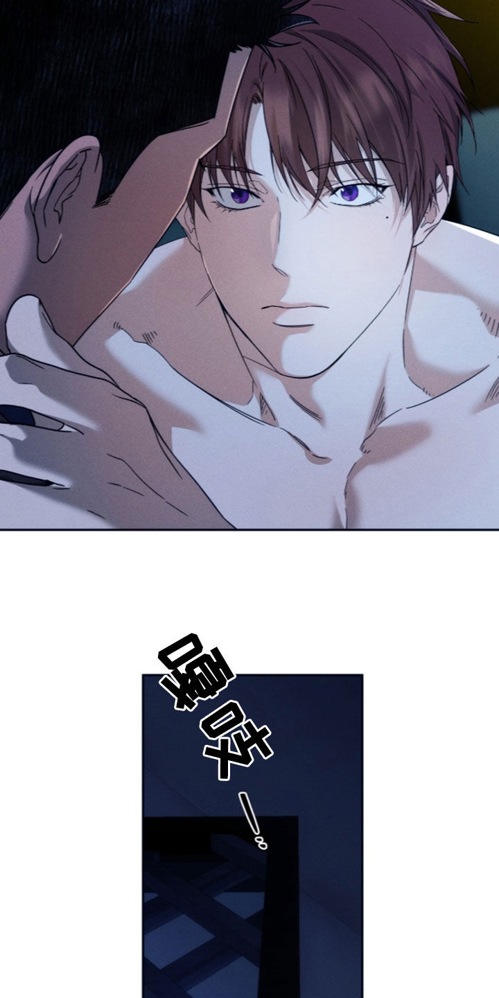 夜的奖励 第256话 第21页