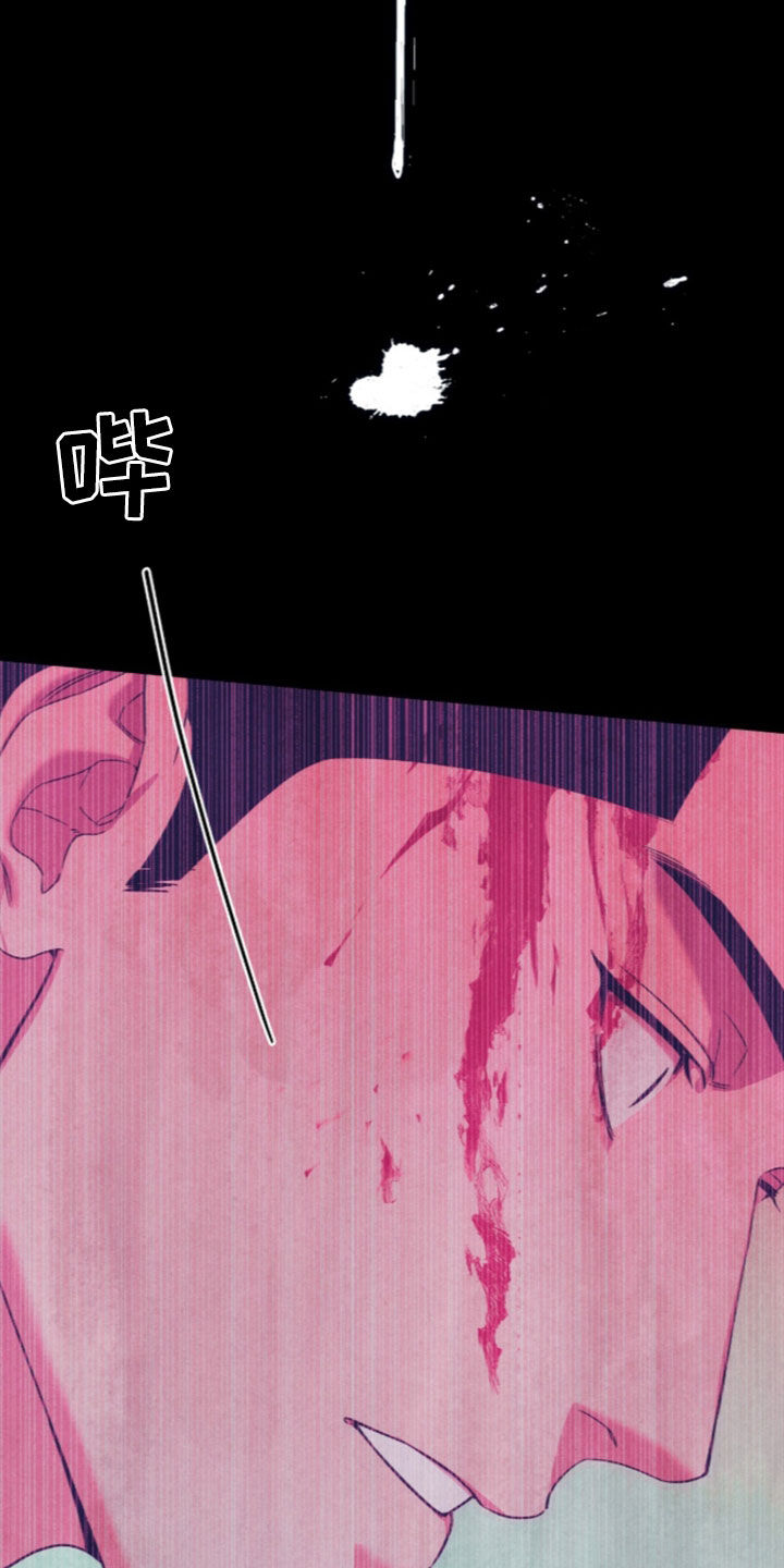 夜的奖励 第256话 第5页