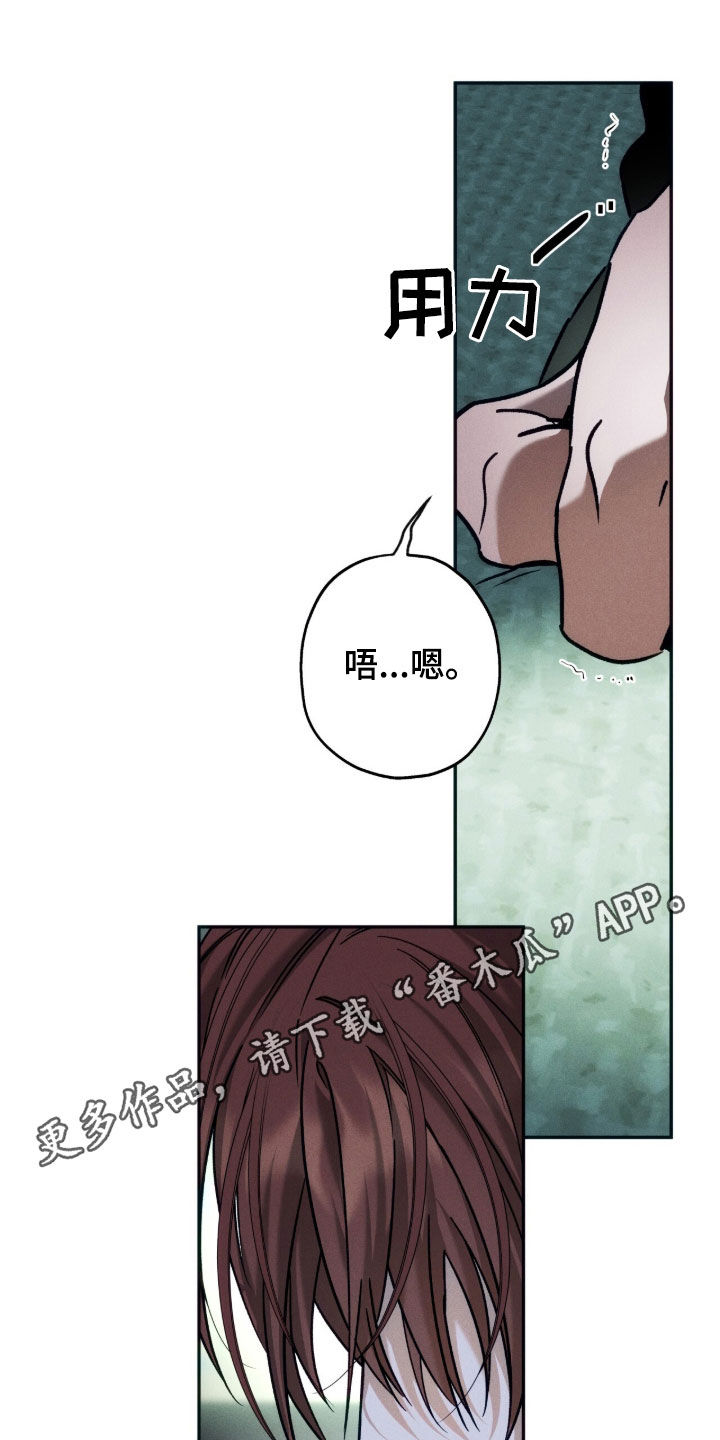 夜的奖励 第255话 第1页