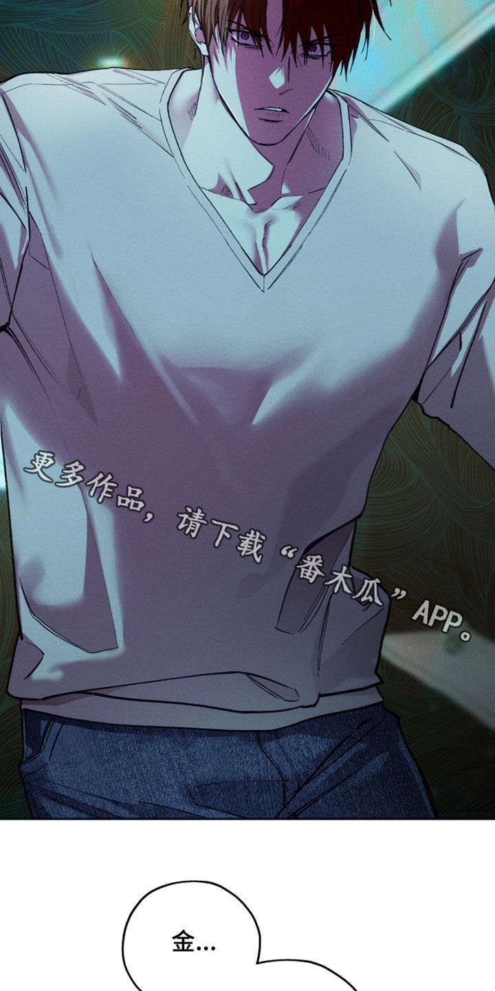 夜的奖励 第251话 第34页