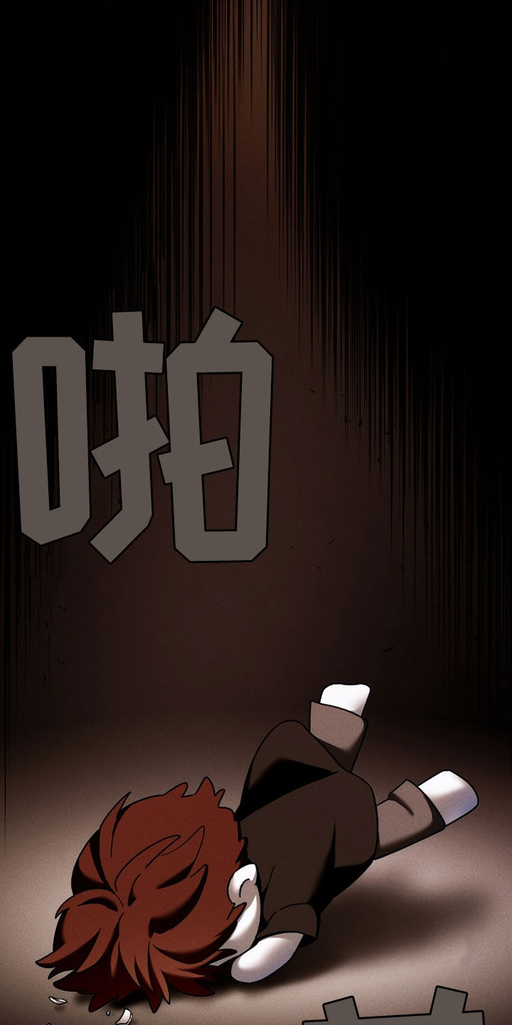 夜的奖励 第240话 第12页